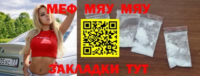 прущая мука Ливны