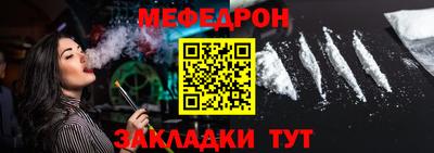прущая мука Ливны