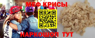 прущая мука Ливны