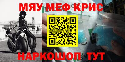 прущая мука Ливны
