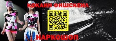 прущие крисы Лесосибирск