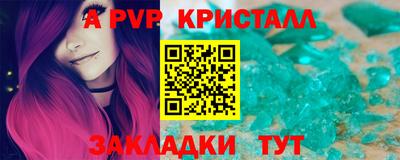 jwh Ликино-Дулёво