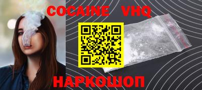 прущие крисы Лесосибирск