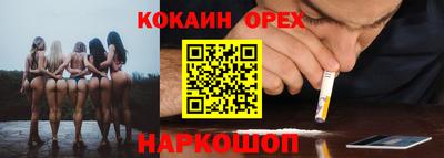 прущие крисы Лесосибирск