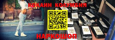 прущие крисы Лесосибирск