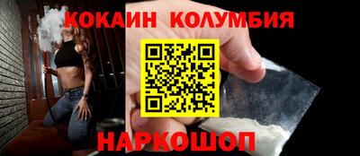 прущие крисы Лесосибирск