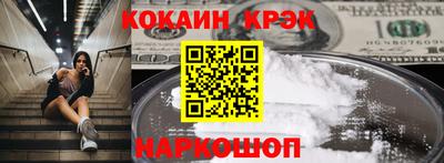 прущая мука Ливны