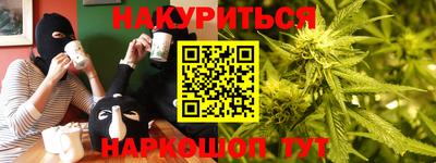 прущая мука Ливны