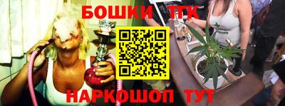 прущие крисы Лесосибирск