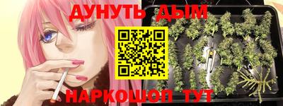 прущая мука Ливны