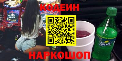 прущие крисы Лесосибирск