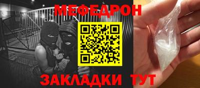 прущая мука Ливны