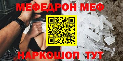 прущая мука Ливны