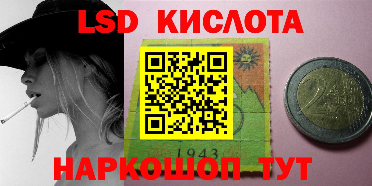 Зеленогорск  Меф МЯУ МЯУ   Cocaine  Вход с VPN  ГАШИШ  Бошки Шишки  Магазины продажи наркотиков  NBOMe 