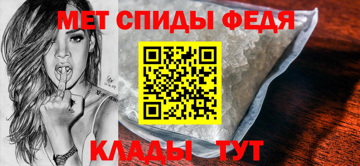Метамфетамин Декстрометамфетамин 99.9% Зеленогорск