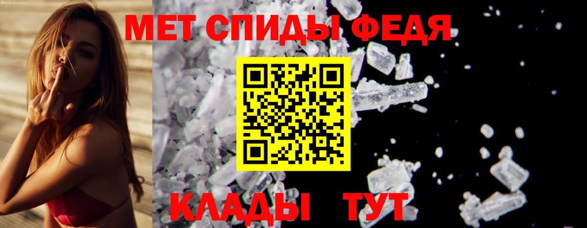 МЕТАМФЕТАМИН пудра  Вход с VPN  Зеленогорск  МЕТАМФЕТАМИН пудра 