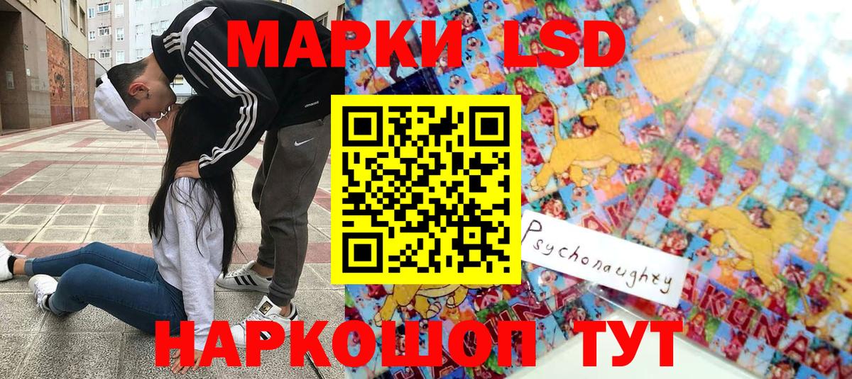 Марки NBOMe 1,8мг Зеленогорск